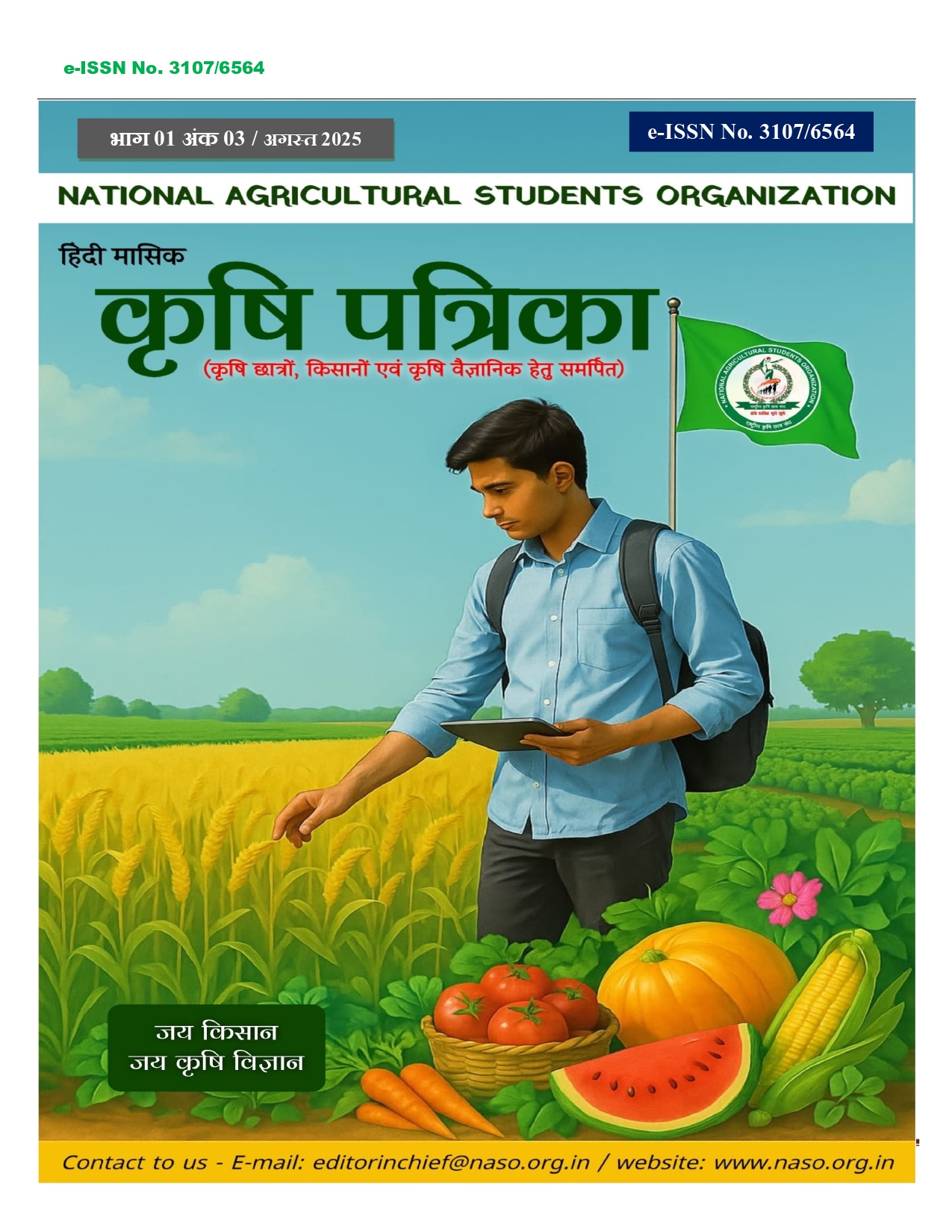  / Volume 01 / August / 2025