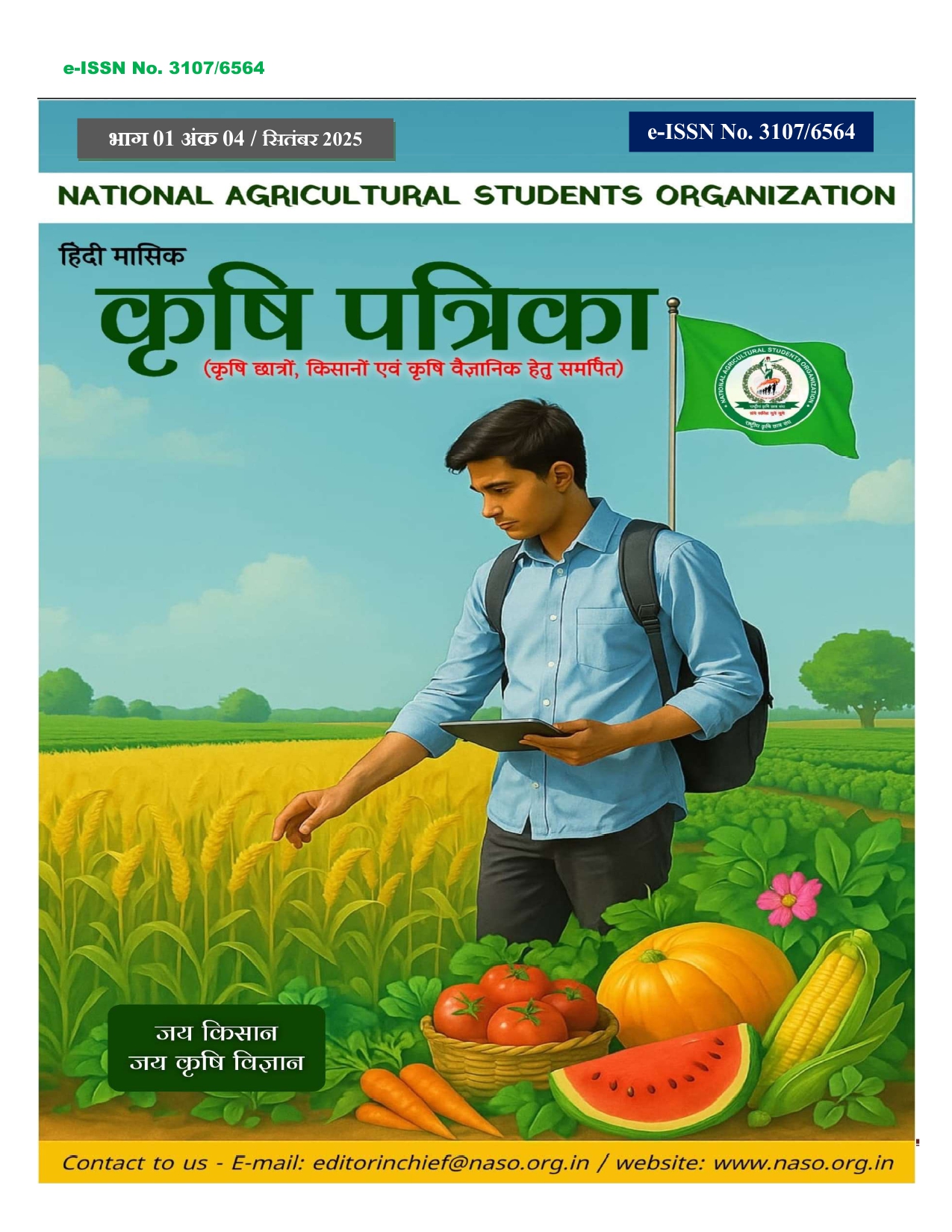  / Volume 01 / September / 2025